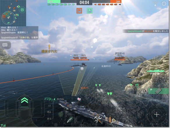 World of Warships Blitz（WoWSB）　敵がいたからあわてて魚雷