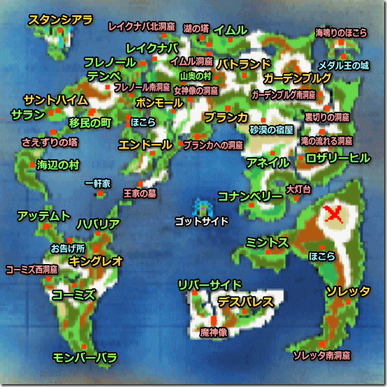 ドラクエ4 ワールドマップ