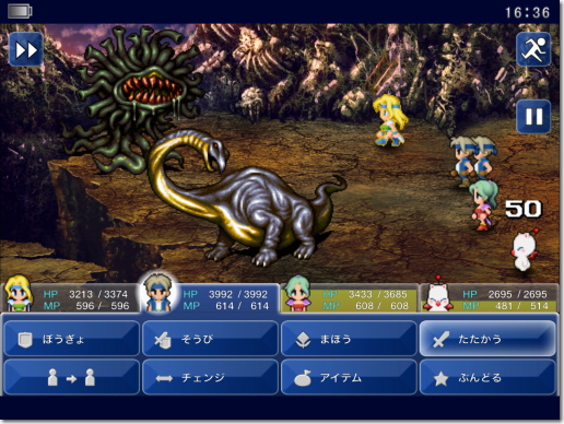 Final Fantasy VI（ファイナルファンタジー6）攻略