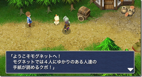 Final Fantasy Iii ファイナルファンタジー3 やり込み要素