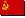 旧ソビエト連邦