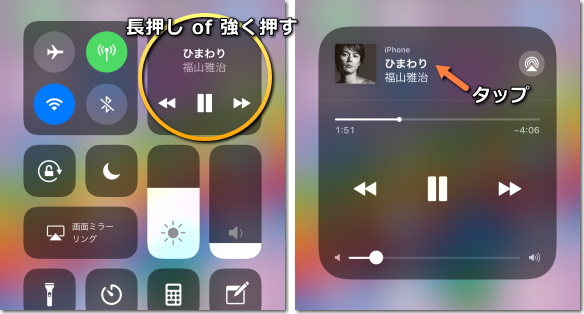 Iphone での歌詞とアートワークの表示