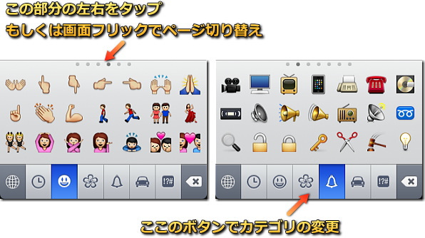 鉱石 有料 生きている 絵文字 キーボード Iphone Kigyouwomen Com