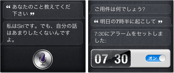 Iphone の初期アプリと基本機能