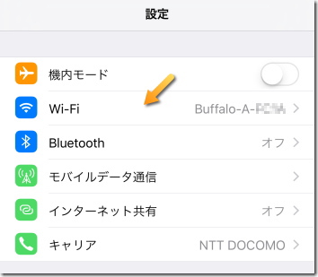 iPhone Wi-Fi 画面
