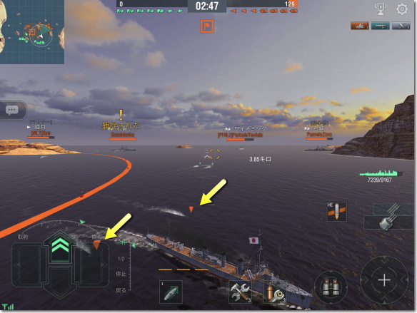 World of Warships Blitz（WoWSB）　魚雷回避