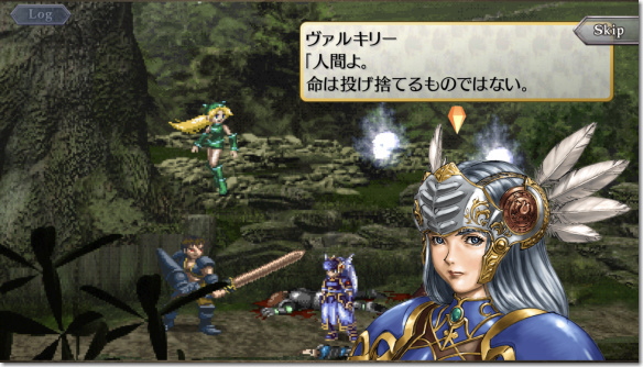 ヴァルキリープロファイル Valkyrie Profile スマホゲームレビュー