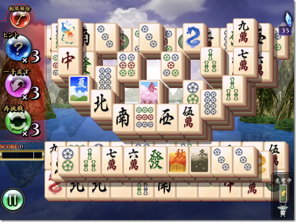 Images Of 上海 ゲーム Japaneseclass Jp